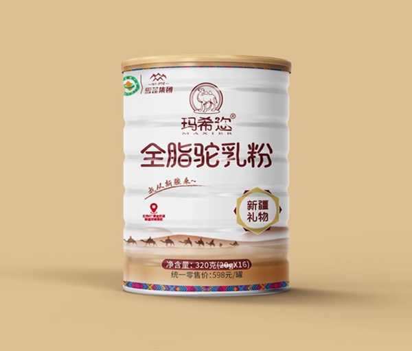 玛希迩全脂驼乳粉